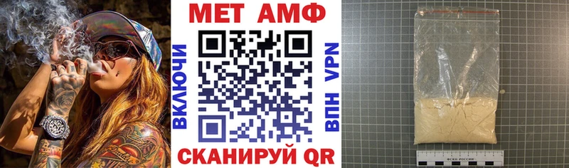 Амфетамин VHQ  где купить наркотик  мориарти наркотические препараты  Вельск 