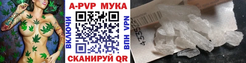 Alpha-PVP VHQ  omg зеркало  Вельск 