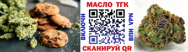 Cannafood марихуана  дарнет шоп  Вельск 