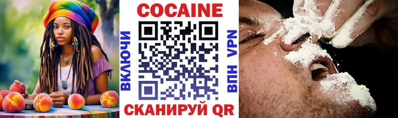 купить  сайты  Вельск  КОКАИН 97% 
