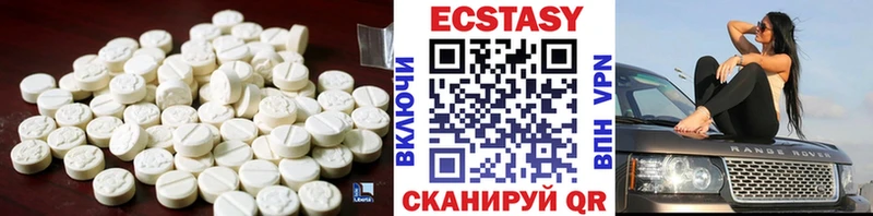 Экстази Philipp Plein  цены наркотик  кракен сайт  Вельск 