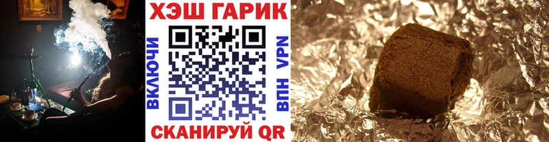 Гашиш Изолятор  Вельск 