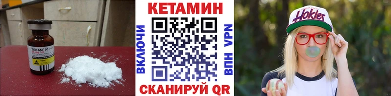 OMG как зайти  Вельск  КЕТАМИН VHQ 