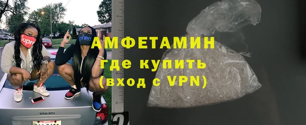марки nbome Богородск