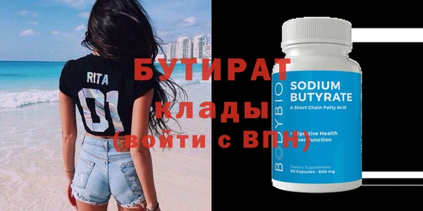 меф Беломорск