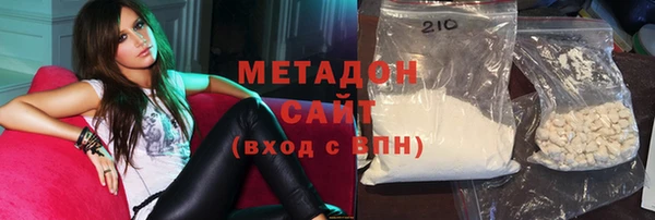 марки nbome Богородск