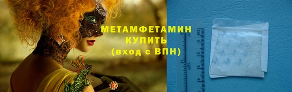 мефедрон VHQ Богородицк