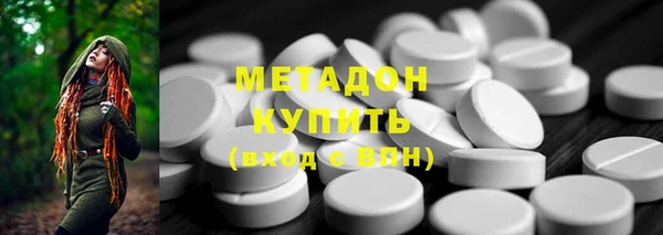меф Беломорск