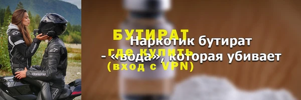 гидропоника Богданович