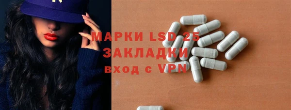 2c-b Белоозёрский