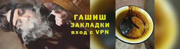 мефедрон VHQ Богородицк