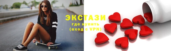 мефедрон VHQ Богородицк