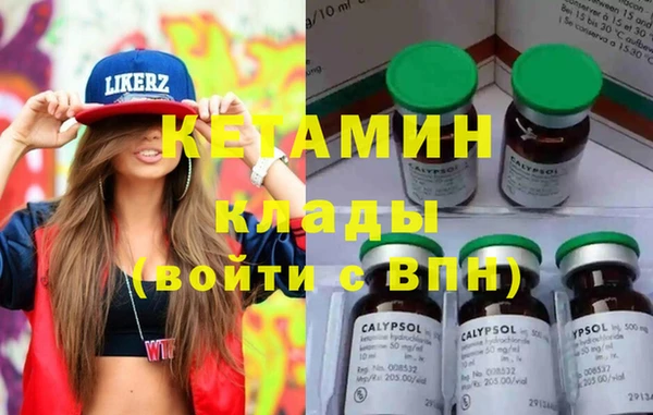 прущая мука Ступино