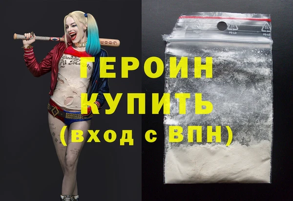 марки nbome Богородск
