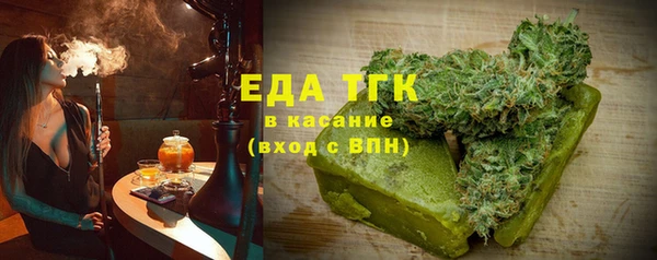 марки nbome Богородск