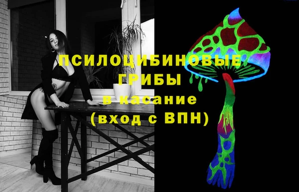 мдма Строитель