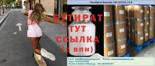 мефедрон VHQ Богородицк
