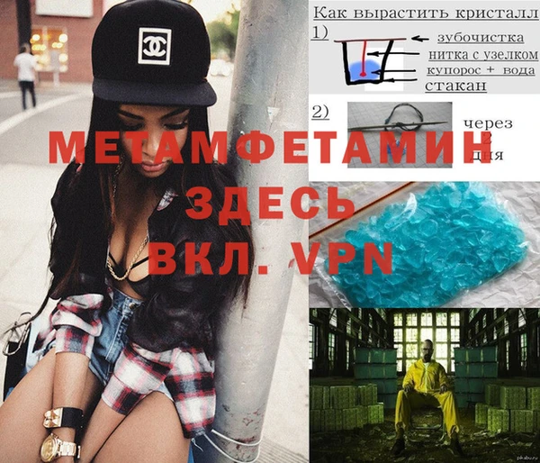 мефедрон VHQ Богородицк