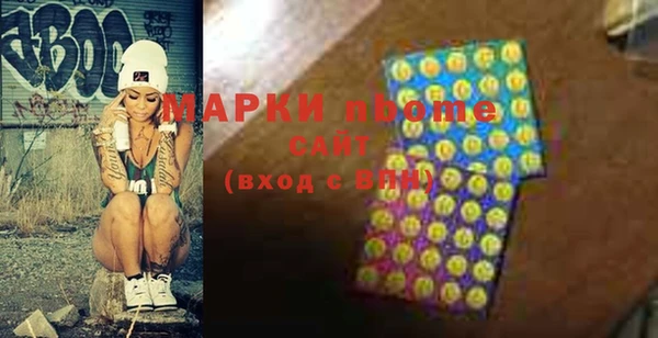 меф Беломорск