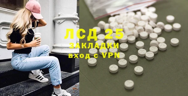мефедрон VHQ Богородицк