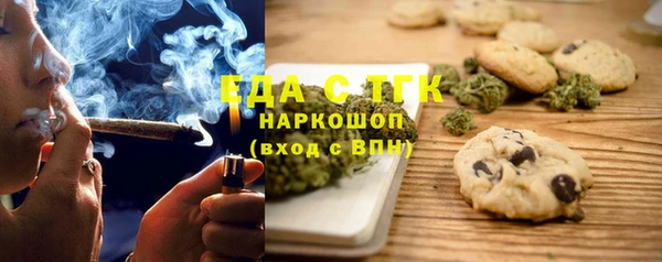 прущие грибы Белокуриха