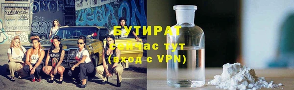 меф Беломорск