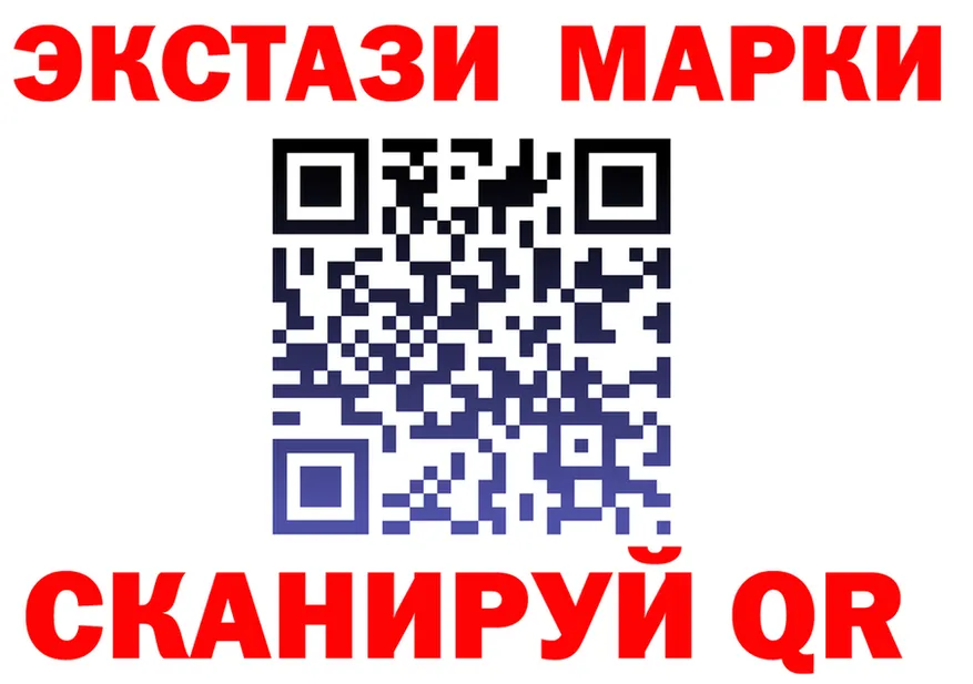 ГАШ 40% ТГК ТОР это гидра Вельск