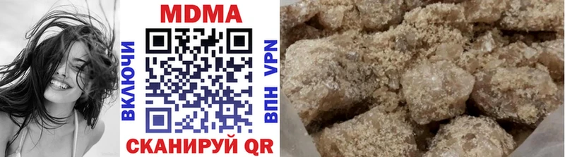 MDMA кристаллы Вельск