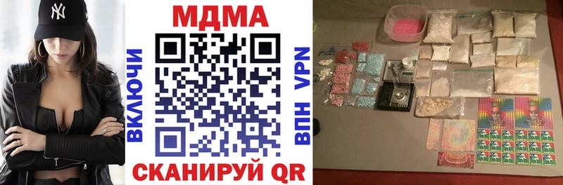 МДМА VHQ  мориарти как зайти  Вельск 