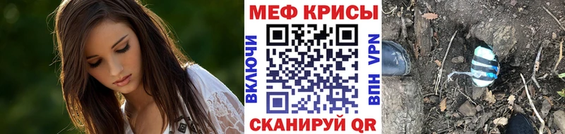 как найти закладки  МЕГА рабочий сайт  МЯУ-МЯУ мяу мяу  Вельск 