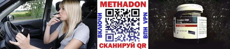 МЕТАДОН VHQ  блэк спрут ТОР  Вельск  купить  сайты 