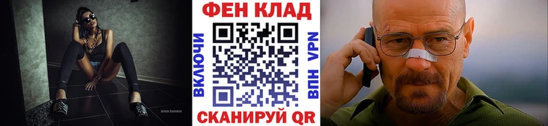 Метамфетамин витя  Вельск 