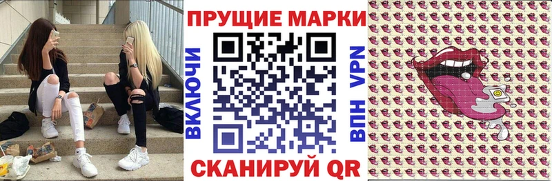 блэк спрут маркетплейс  Вельск  Марки NBOMe 1,5мг 